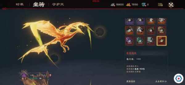 《镖人》新春狂欢活动!杨广知世郎携神兽“牛”转乾坤_杨广怎么死的