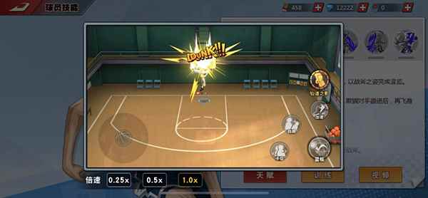 《灌篮高手》手游S5赛季激战连连_灌篮高手 全国篇