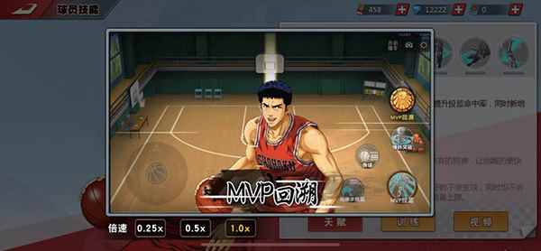 《灌篮高手》手游S5赛季激战连连_灌篮高手 全国篇