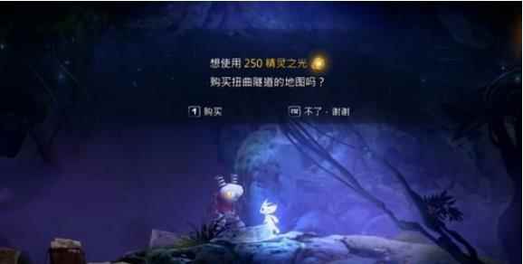 《奥日与萤火意志》午夜地穴深入地洞怎么过_地动山摇的意思