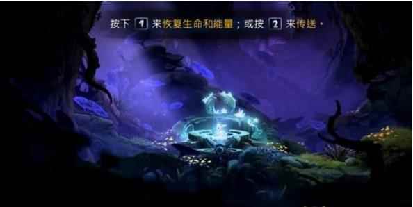 《奥日与萤火意志》午夜地穴深入地洞怎么过_地动山摇的意思