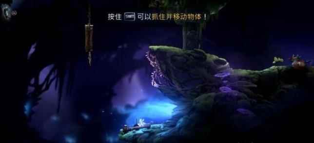 《奥日与萤火意志》午夜地穴深入地洞怎么过_地动山摇的意思