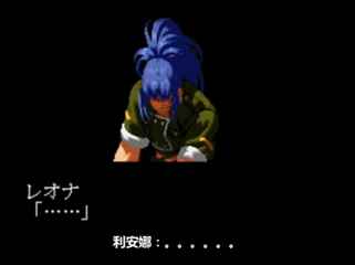 拳皇97当中丽安娜有多赖皮?她的实战性怎么样?_拳皇莉安娜出招表