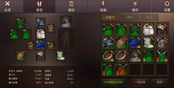 全民手速三系召唤师解放双手_全民奇迹召唤师武器怎么获得