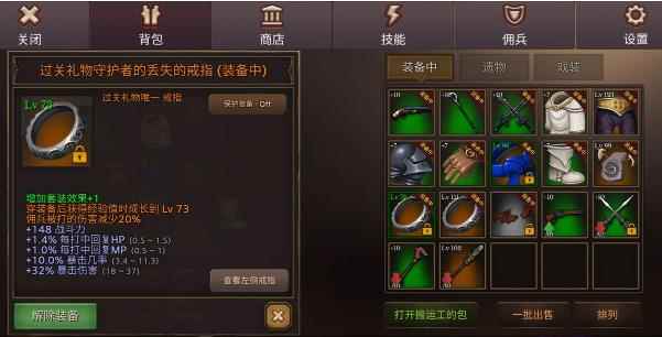 全民手速三系召唤师解放双手_全民奇迹召唤师武器怎么获得