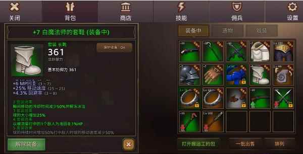 全民手速三系召唤师解放双手_全民奇迹召唤师武器怎么获得