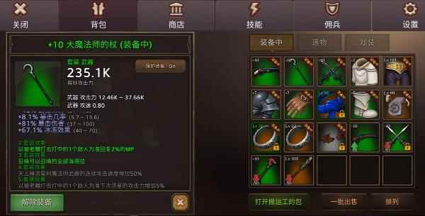 全民手速三系召唤师解放双手_全民奇迹召唤师武器怎么获得