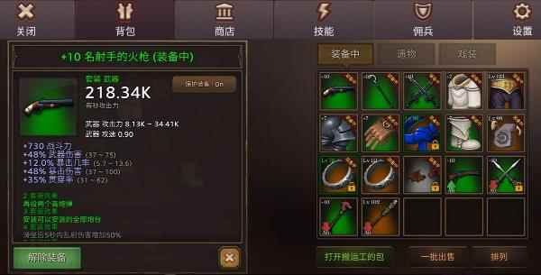 全民手速三系召唤师解放双手_全民奇迹召唤师武器怎么获得