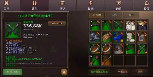 全民手速三系召唤师解放双手_全民奇迹召唤师武器怎么获得