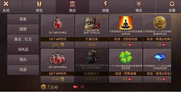 全民手速三系召唤师解放双手_全民奇迹召唤师武器怎么获得