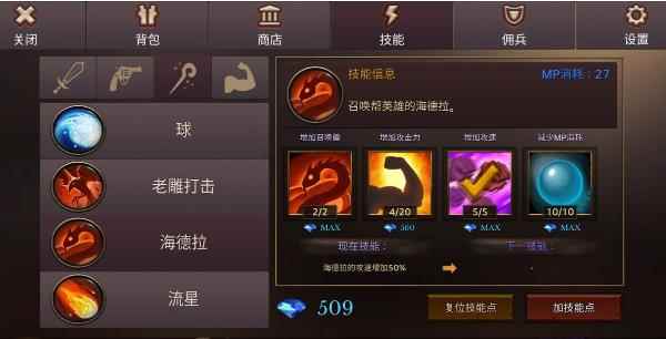 全民手速三系召唤师解放双手_全民奇迹召唤师武器怎么获得