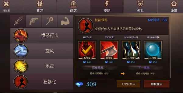 全民手速三系召唤师解放双手_全民奇迹召唤师武器怎么获得