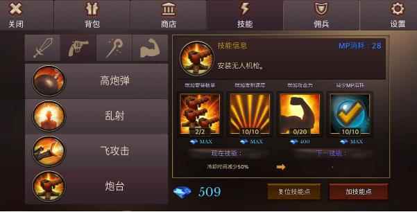 全民手速三系召唤师解放双手_全民奇迹召唤师武器怎么获得