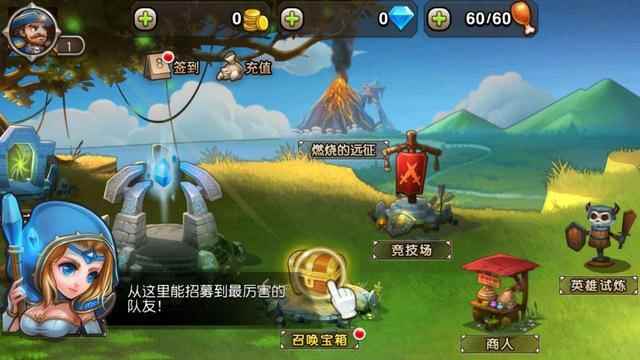 世上再无卡牌游戏?剑与远征传承刀塔传奇精神_剑与远征官网