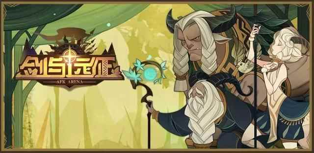 世上再无卡牌游戏?剑与远征传承刀塔传奇精神_剑与远征官网