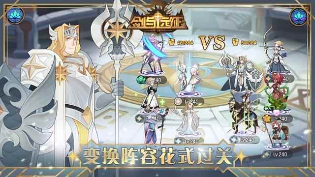 世上再无卡牌游戏?剑与远征传承刀塔传奇精神_剑与远征官网