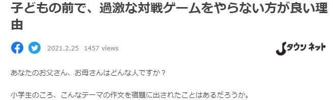日本网友实例分享_感恩父母的真实例子