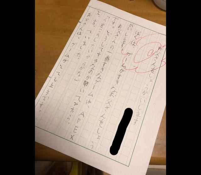 日本网友实例分享_感恩父母的真实例子