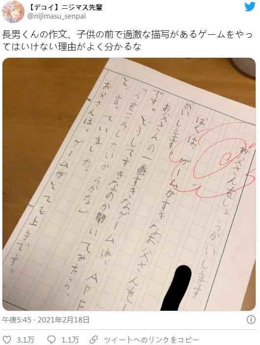 日本网友实例分享_感恩父母的真实例子