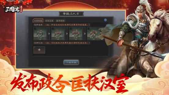 《三国志威力无双》火爆公测中_三国志3