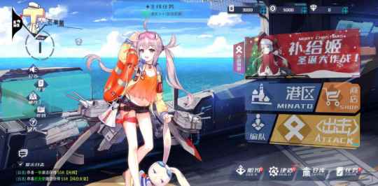 带你与舰娘小姐姐并肩作战《拂晓》12月23日开启测试_维生素k缺乏