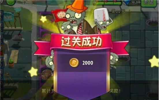 植物大战僵尸2蒸汽时代第22天过关攻略_植物大战僵尸2蒸汽时代24天