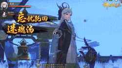 神都夜行录:全新SSR妖灵孟婆攻略正式放送!_神都夜行录各系最强妖灵