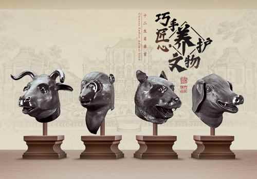 守护兽首_诛仙中十三兽妖