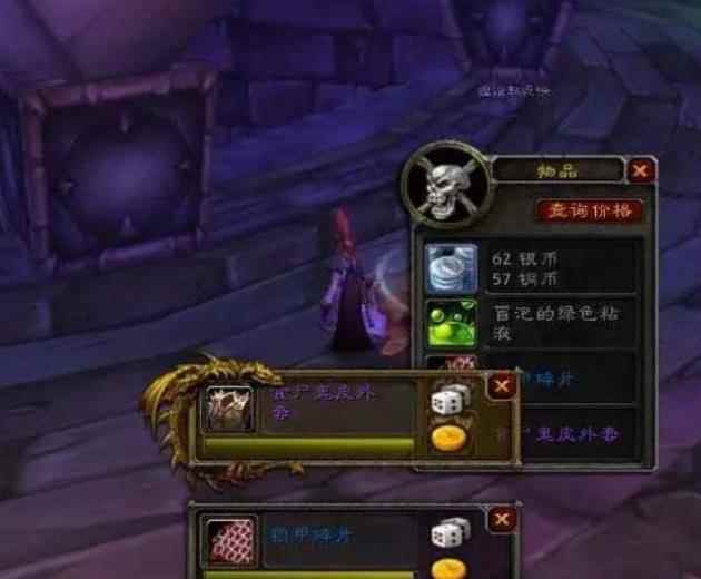 魔兽怀旧服:最大的败笔_魔兽世界怀旧服bwl难度