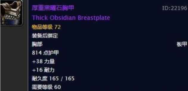 魔兽怀旧服:最大的败笔_魔兽世界怀旧服bwl难度