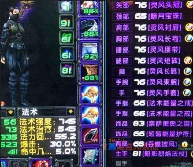 魔兽怀旧服:最大的败笔_魔兽世界怀旧服bwl难度