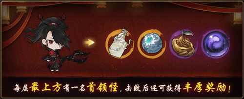 镇守秦陵抵妖邪《神都夜行录》“相生驭灵”功能正式上线!_开明神都夜行录