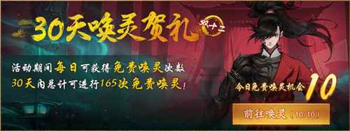 镇守秦陵抵妖邪《神都夜行录》“相生驭灵”功能正式上线!_开明神都夜行录