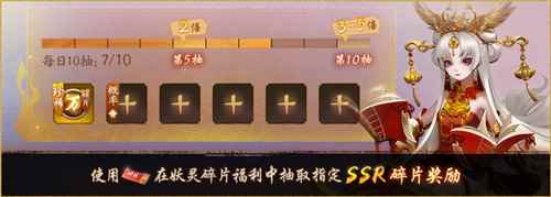 镇守秦陵抵妖邪《神都夜行录》“相生驭灵”功能正式上线!_开明神都夜行录