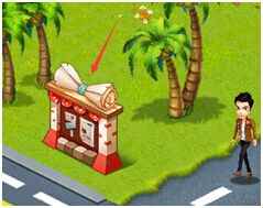 《如果爱》贸易系统篇