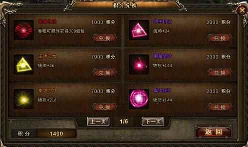 《神曲》占星系统简介