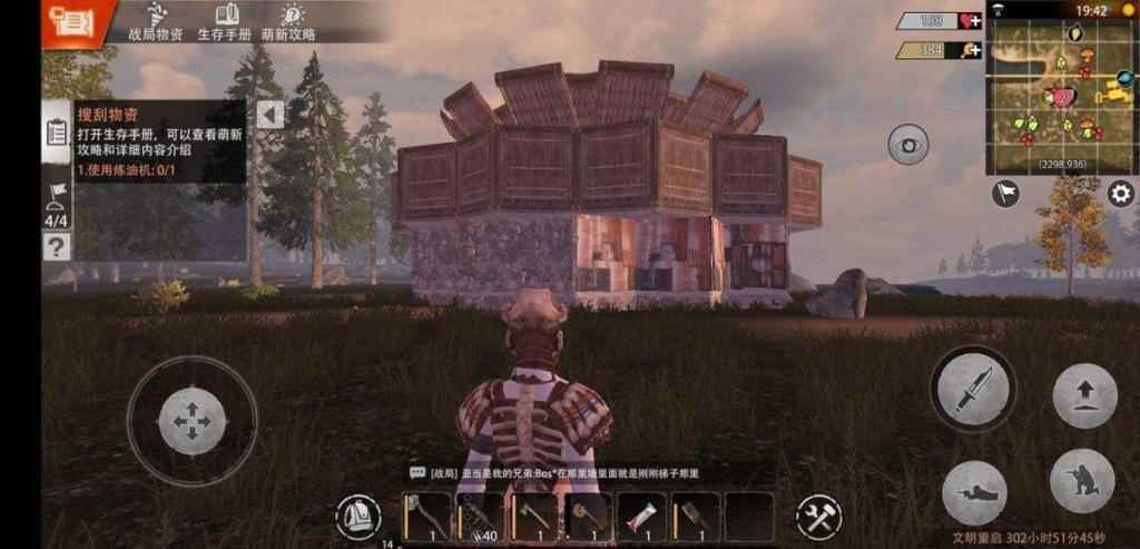 王牌战争文明重启组队与匹配方法