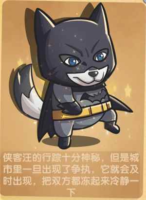 萌系对战手游《狗狗呼叫喵星》开测 萌新入门指南