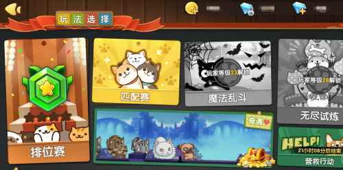 萌系对战手游《狗狗呼叫喵星》开测 萌新入门指南