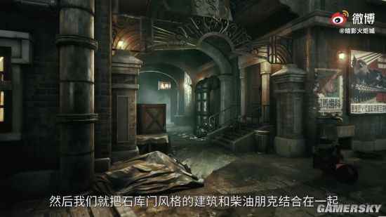 《暗影火炬城》_饥荒暗影染料