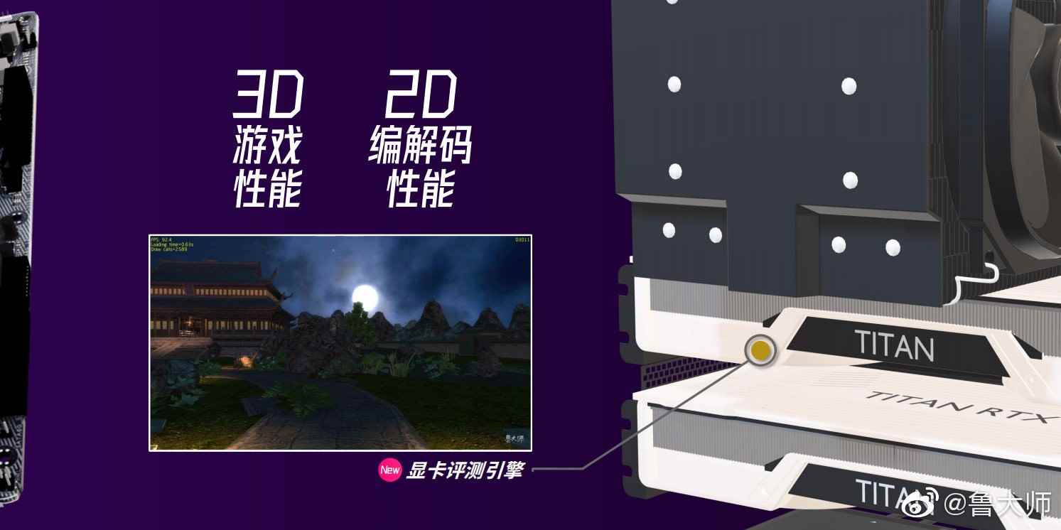 鲁大师_i5 9400鲁大师跑分