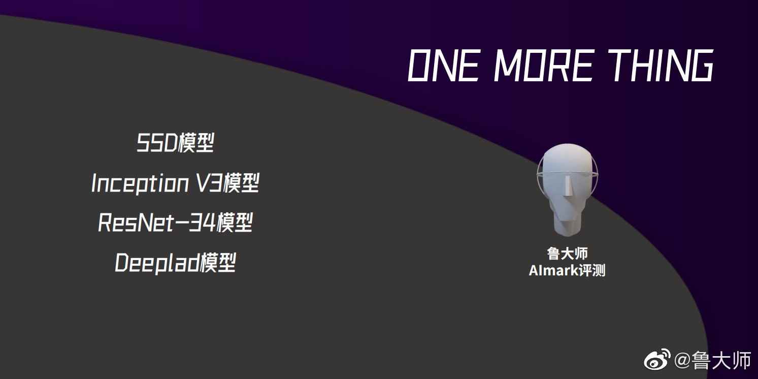 鲁大师_i5 9400鲁大师跑分