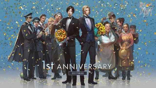 无法触碰的掌心:在游戏中谈一场被监视的恋爱_无法触碰的掌心结局二