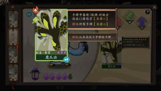 超萌鱼妹!《古今江湖》新版刺客童姥指导手册_萌幻江湖搭配