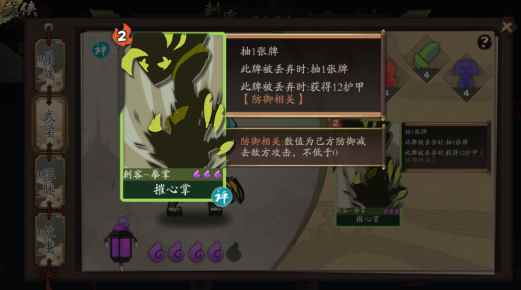 超萌鱼妹!《古今江湖》新版刺客童姥指导手册_萌幻江湖搭配