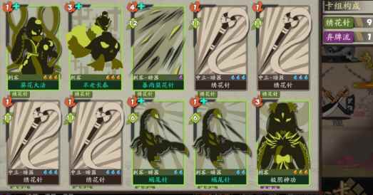 超萌鱼妹!《古今江湖》新版刺客童姥指导手册_萌幻江湖搭配