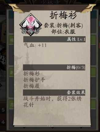 超萌鱼妹!《古今江湖》新版刺客童姥指导手册_萌幻江湖搭配