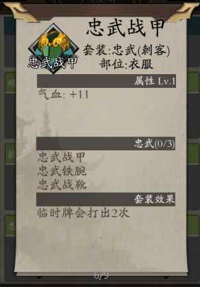 超萌鱼妹!《古今江湖》新版刺客童姥指导手册_萌幻江湖搭配