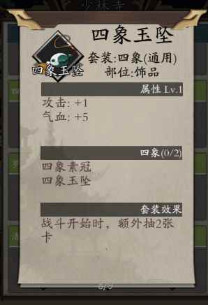 超萌鱼妹!《古今江湖》新版刺客童姥指导手册_萌幻江湖搭配