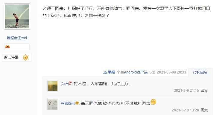 三国志战略版:飞地严重影响玩家体验_三国志战略版分城能建几个